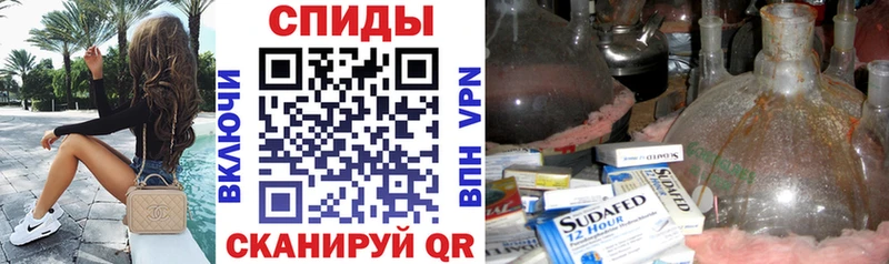 Амфетамин 97%  купить наркотик  Покачи 