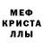 Первитин пудра Paul Hashim