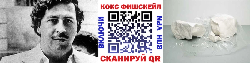 мега рабочий сайт  Покачи  COCAIN Эквадор  купить наркотики сайты 