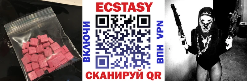 Ecstasy таблы  хочу наркоту  Покачи 