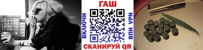 ГАШИШ ice o lator  Покачи 