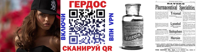 цена наркотик  Покачи  Героин VHQ 