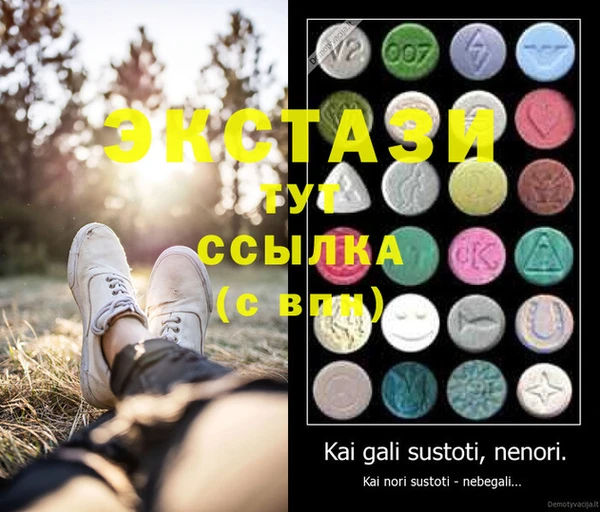 MDMA Алзамай