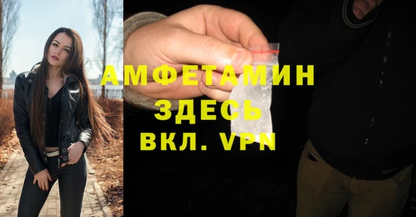 синтетический гашиш Алексеевка