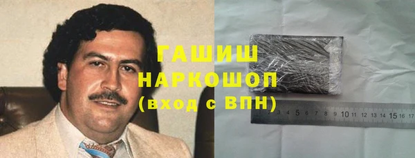 синтетический гашиш Алексеевка