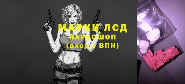 синтетический гашиш Алексеевка