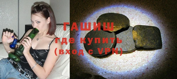синтетический гашиш Алексеевка