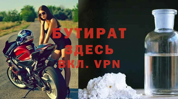 эйфоретик Абаза