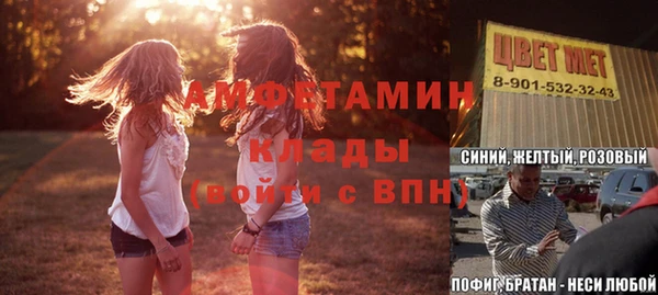 гидропоника Абинск