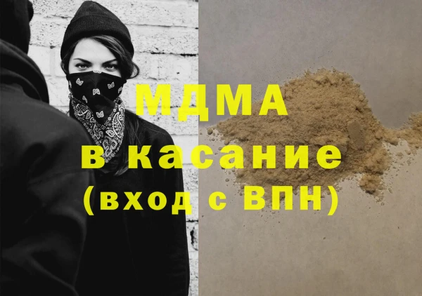 MDMA Алзамай