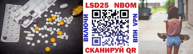 хочу   Покачи  Лсд 25 экстази кислота 