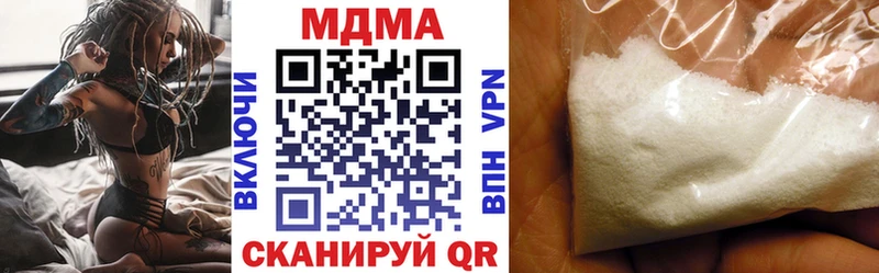 как найти   Покачи  МДМА Molly 