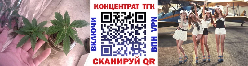 даркнет сайт Покачи ТГК THC oil